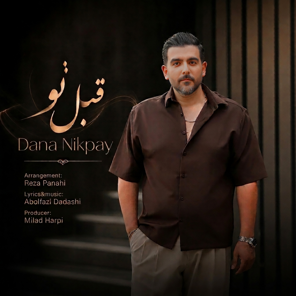 Dana Nikpay – Ghable To