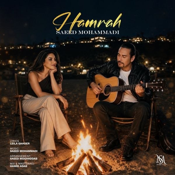 Saeed Mohammadi – Hamrah