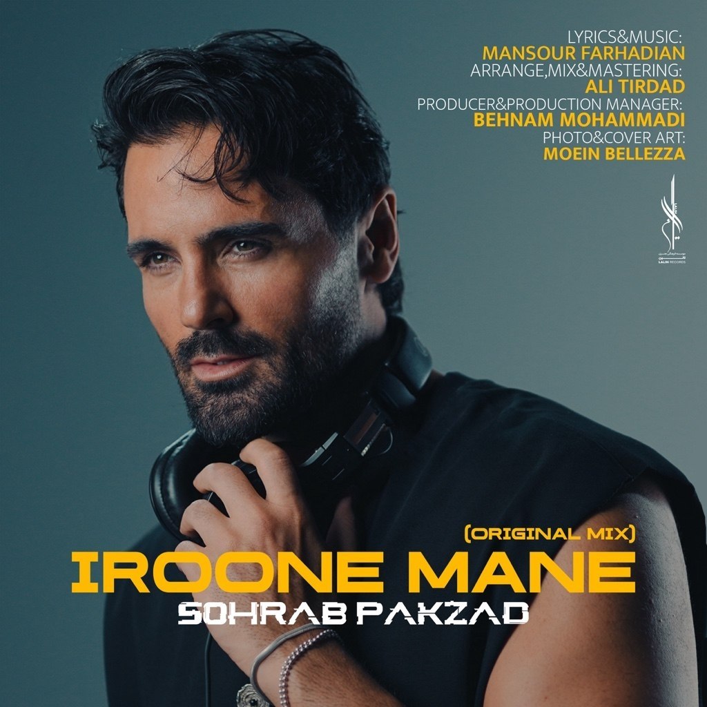 Sohrab Pakzad – Iroone Mane