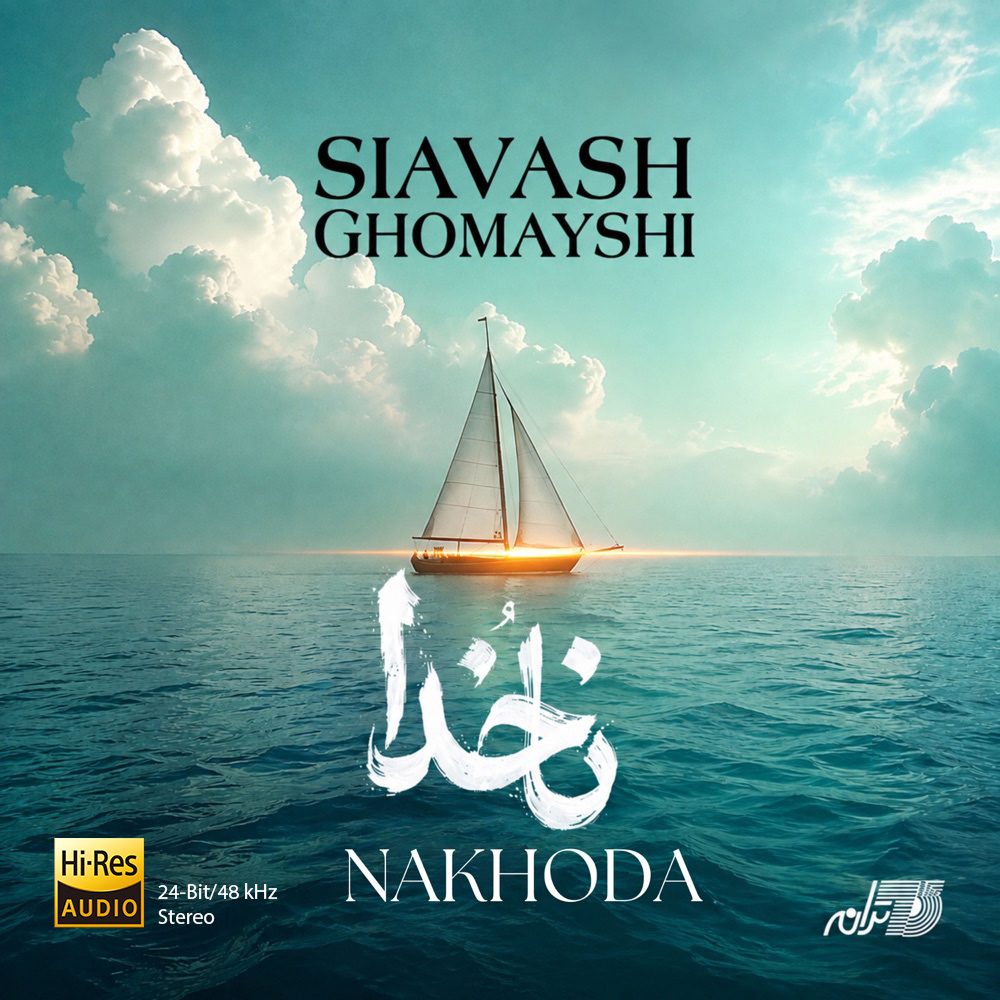 Siavash Ghomayshi – Nakhoda