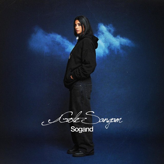 سوگند  - گل سنگم 