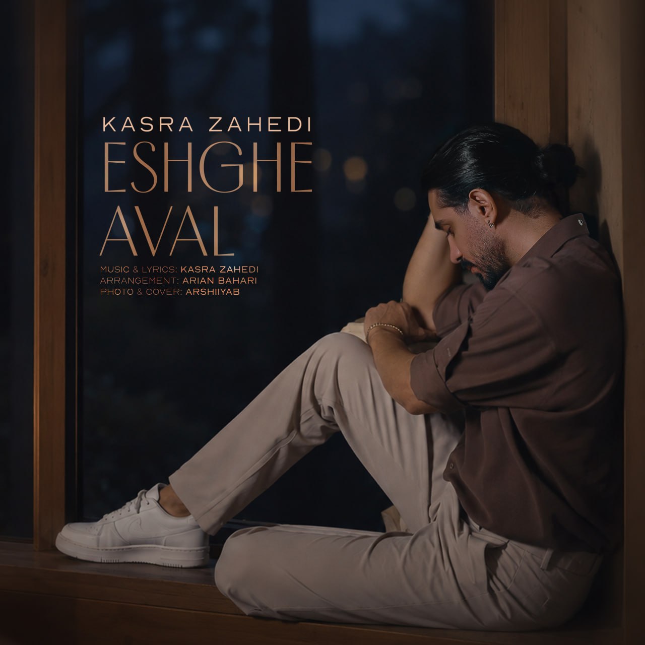 Kasra Zahedi – Eshghe Aval