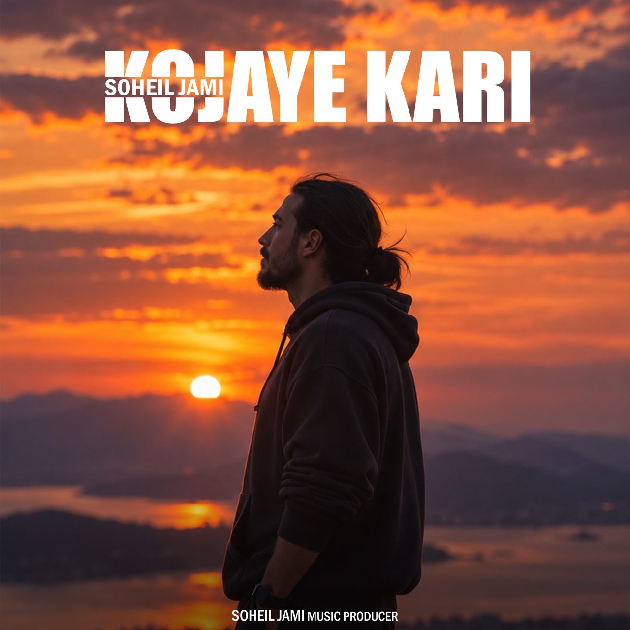 Soheil Jami – Kojaye Kari