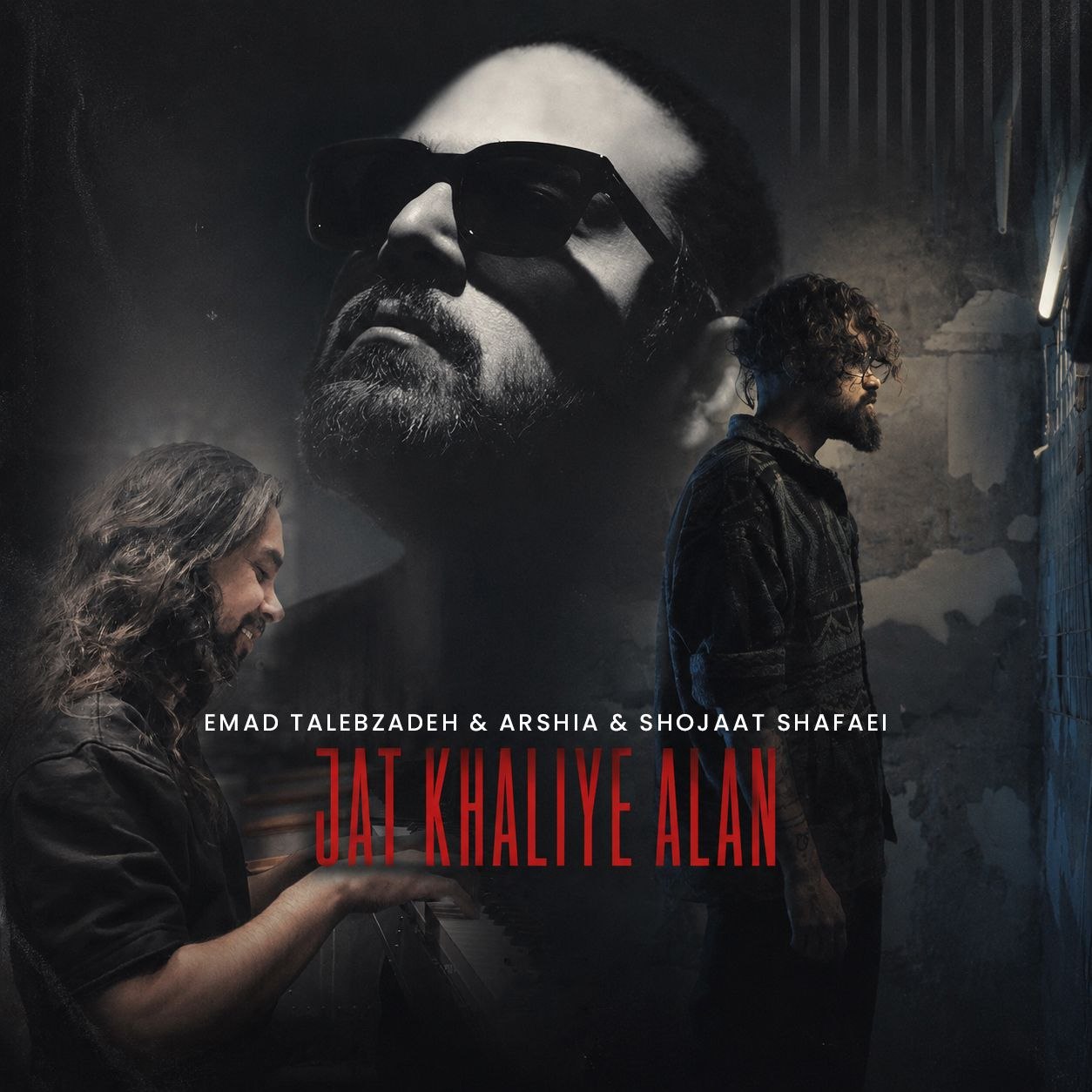 Emad Talebzadeh Ft Arshia – Jat Khaliye Alan (New Version)