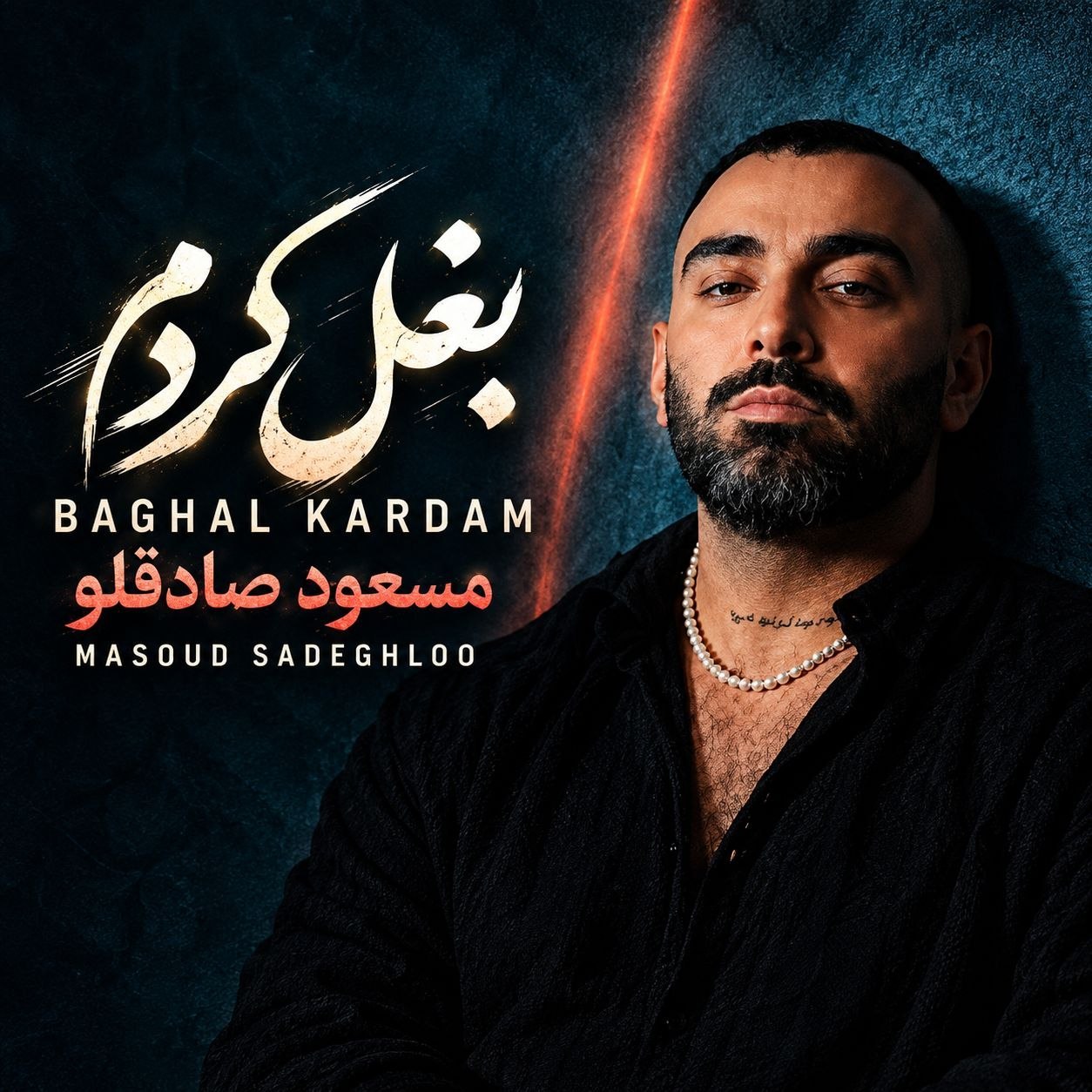 Masoud Sadeghloo – Baghal Kardam