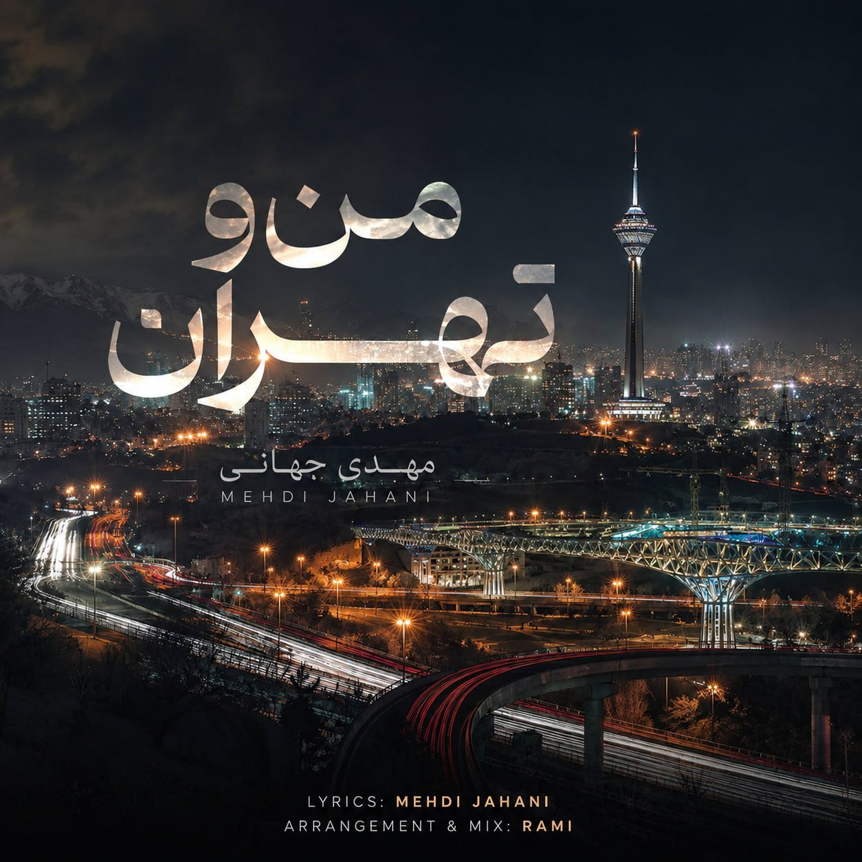 Mehdi Jahani – Mano Tehran