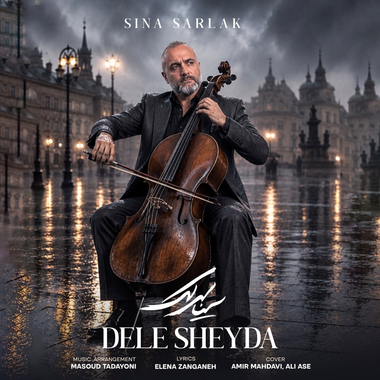 Sina Sarlak – Dele Sheyda
