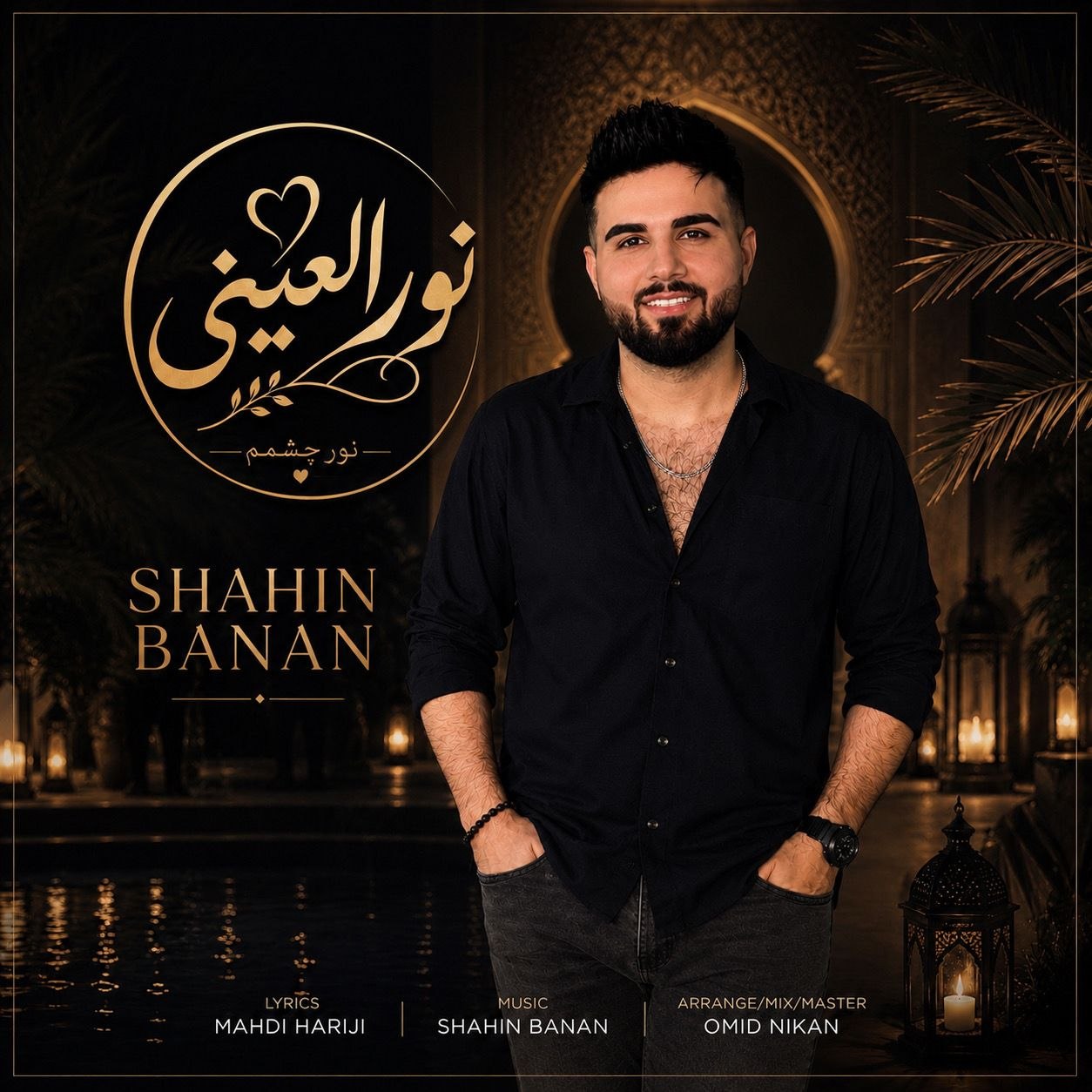 Shahin Banan – Nour El Eini