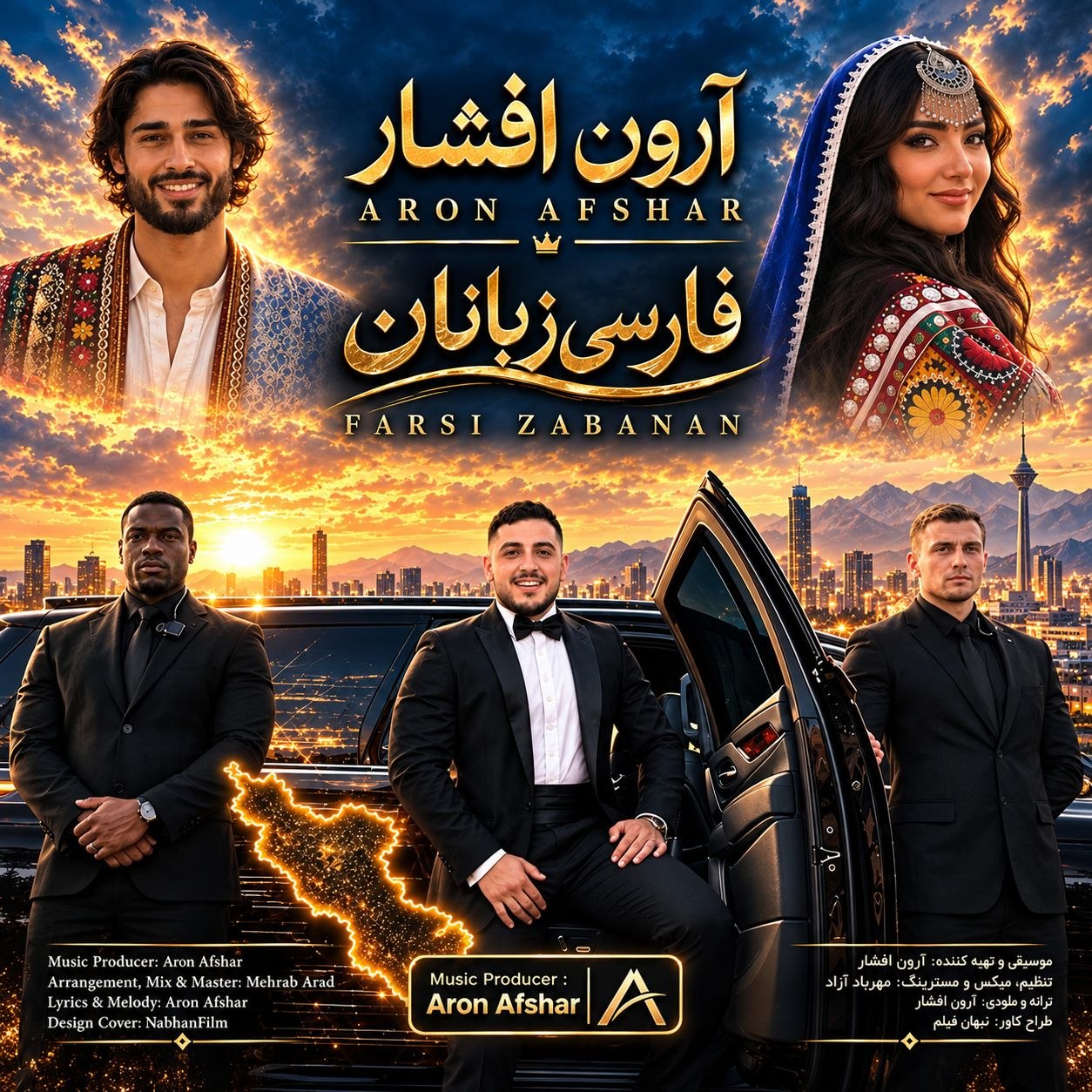 Aron Afshar – Farsi Zabanan