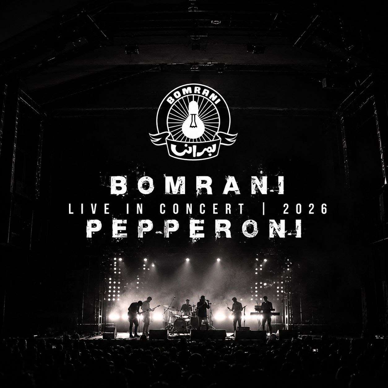 Bomrani – Pepperoni (Live)