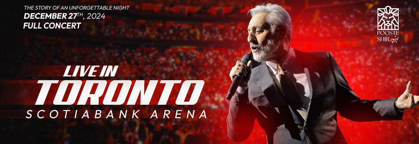 ابی - کنسرت کامل تورنتو 2024